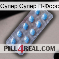 Супер Супер П-Форс viagra3